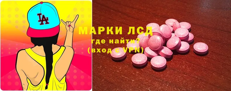 где купить   Гремячинск  ЛСД экстази ecstasy 