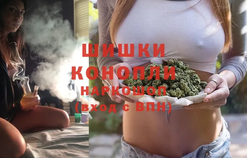 Бошки марихуана Ganja  Гремячинск 